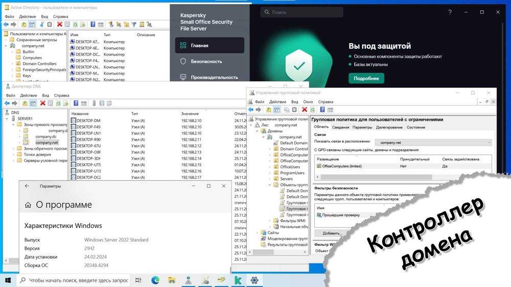 IT услуги, программист (1С, Windows, Сервер, Office, Программы)
