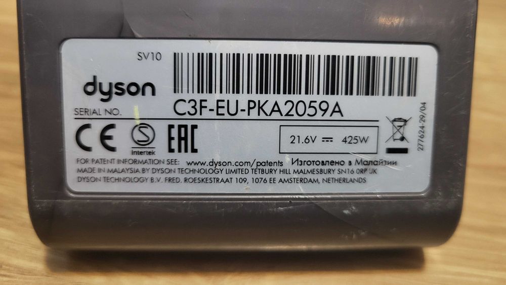 Dyson Acumulator Pack 6 Cell (215683) 6inr21
