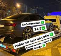 Эвакуатор круглосуточно Астана и область - услуги эвакуатора