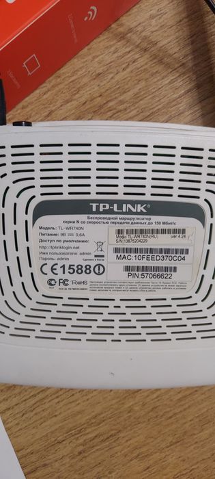 Продам модемы Tp-link 3 шт