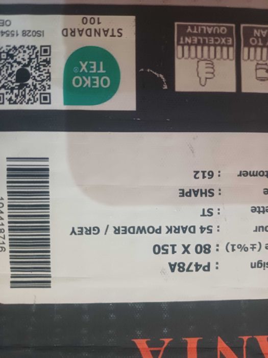 Меки килимчета тип шаги