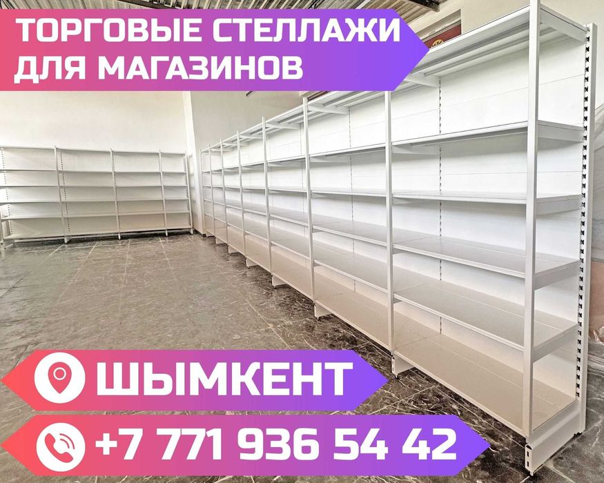 Металлические стеллажи с высокой грузоподъемностью shts