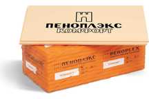 Пеноплэкс из первых рук