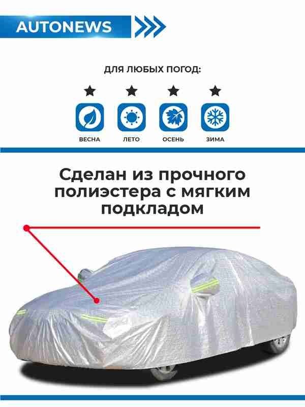 Avto tent - har faslda chidamli chexol
