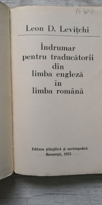 Leon D. Levițchi - Îndrumar pentru traducătorii din engleză în română