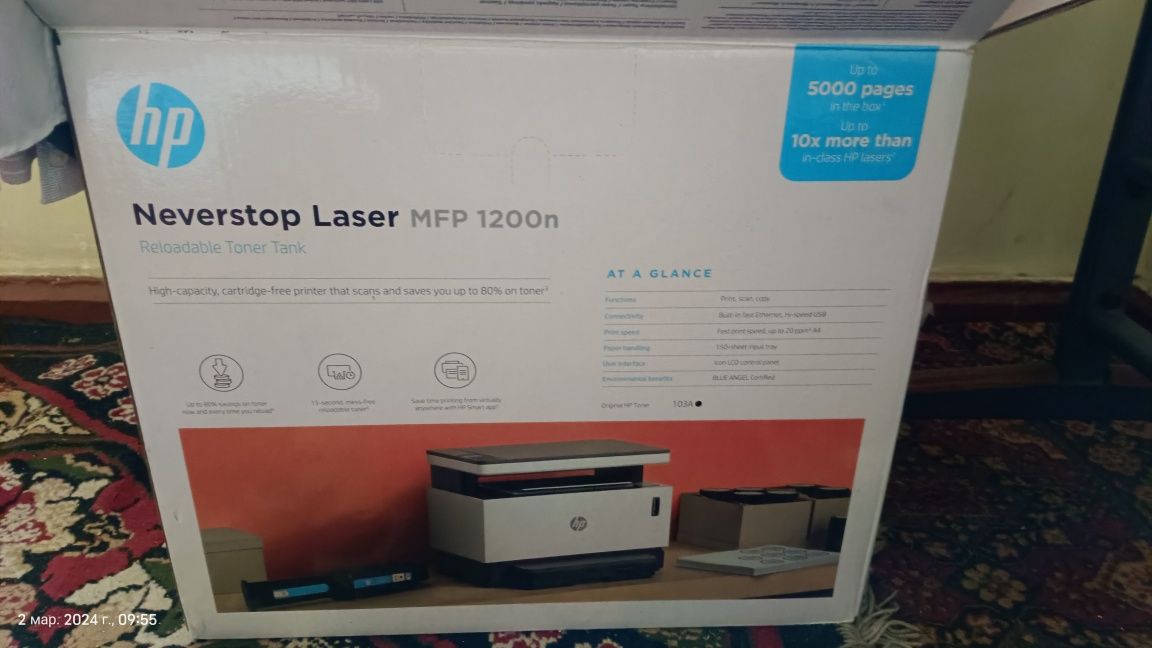 HP Neverstop Laser MFP 1200n 3в1