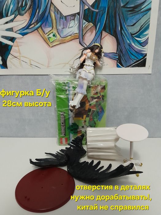 Аниме фигурка Оверлорд Альбедо , статуэтка