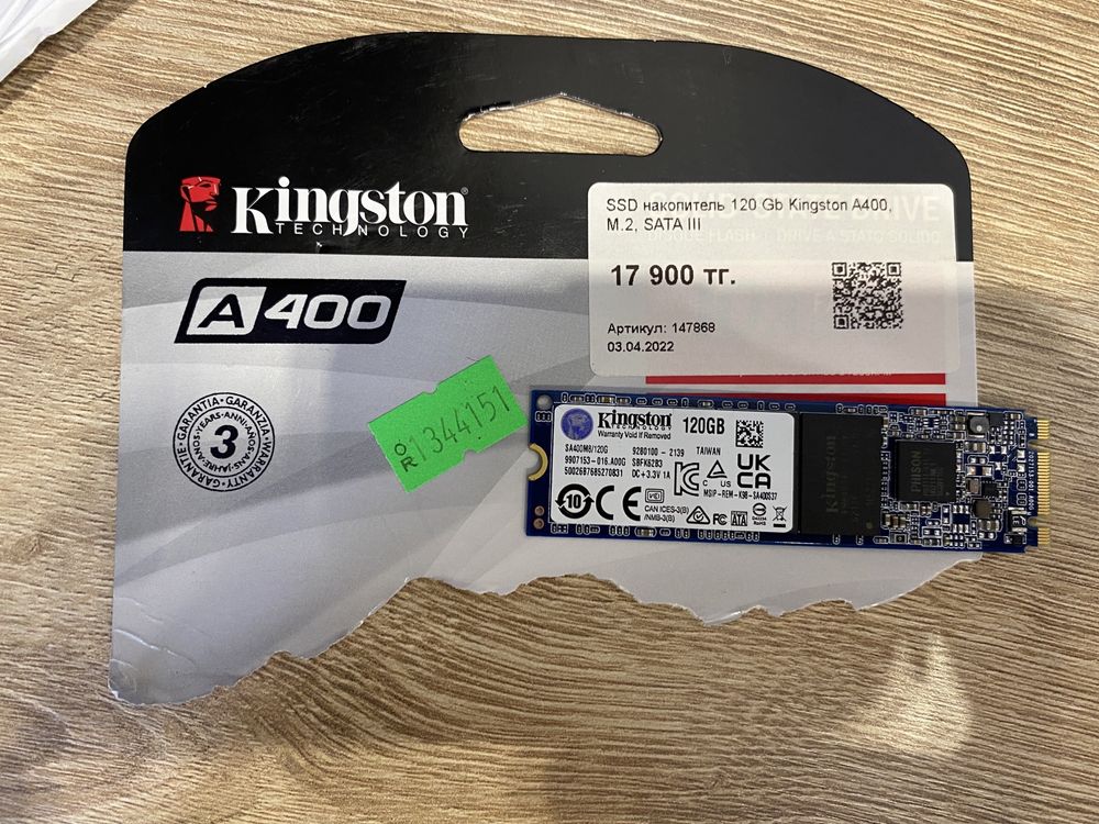 Новый SSD Kingston 120GB