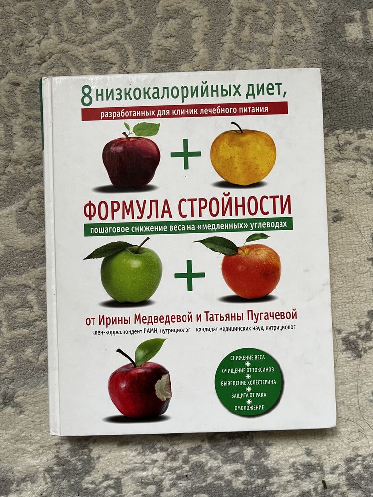 Продам книги