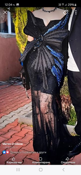 Официална бална рокля