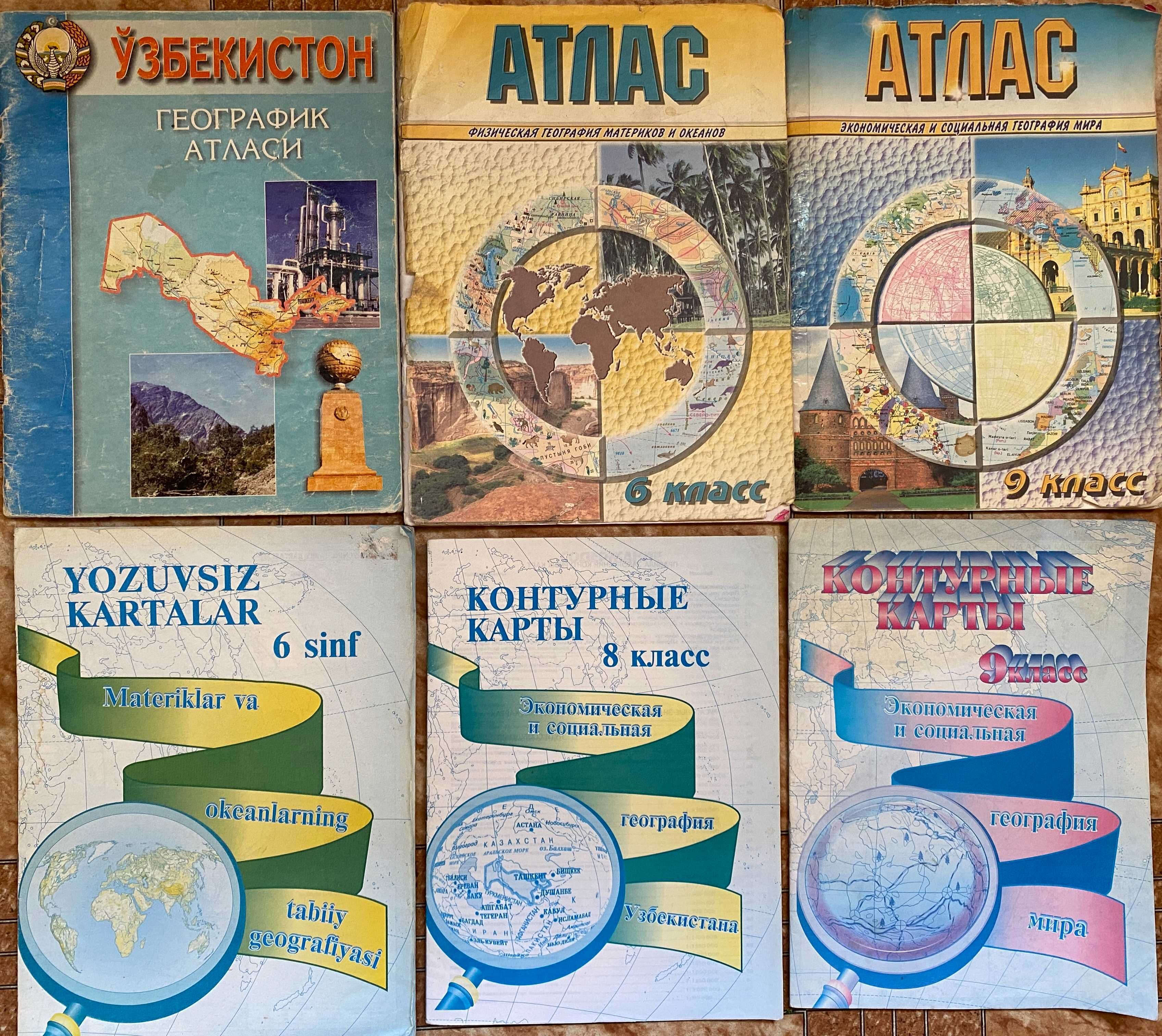 Продам книги/учебники по разным предметам