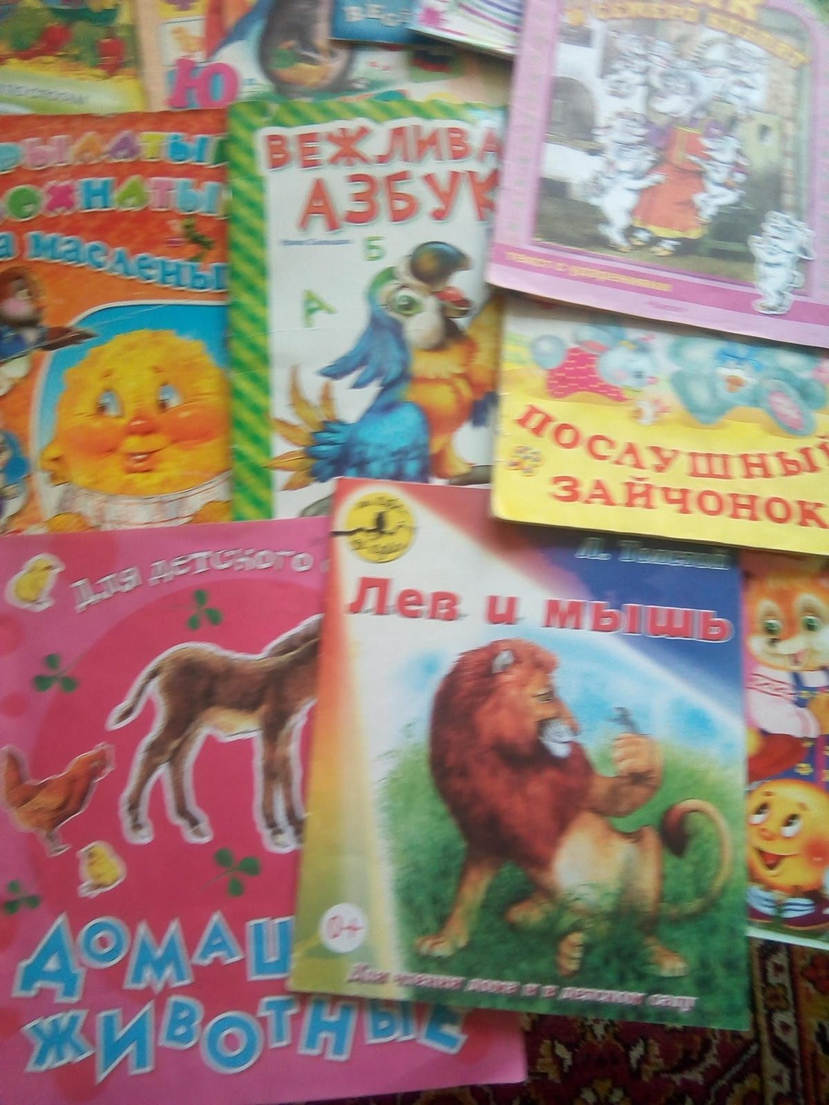 Книжки для детей.