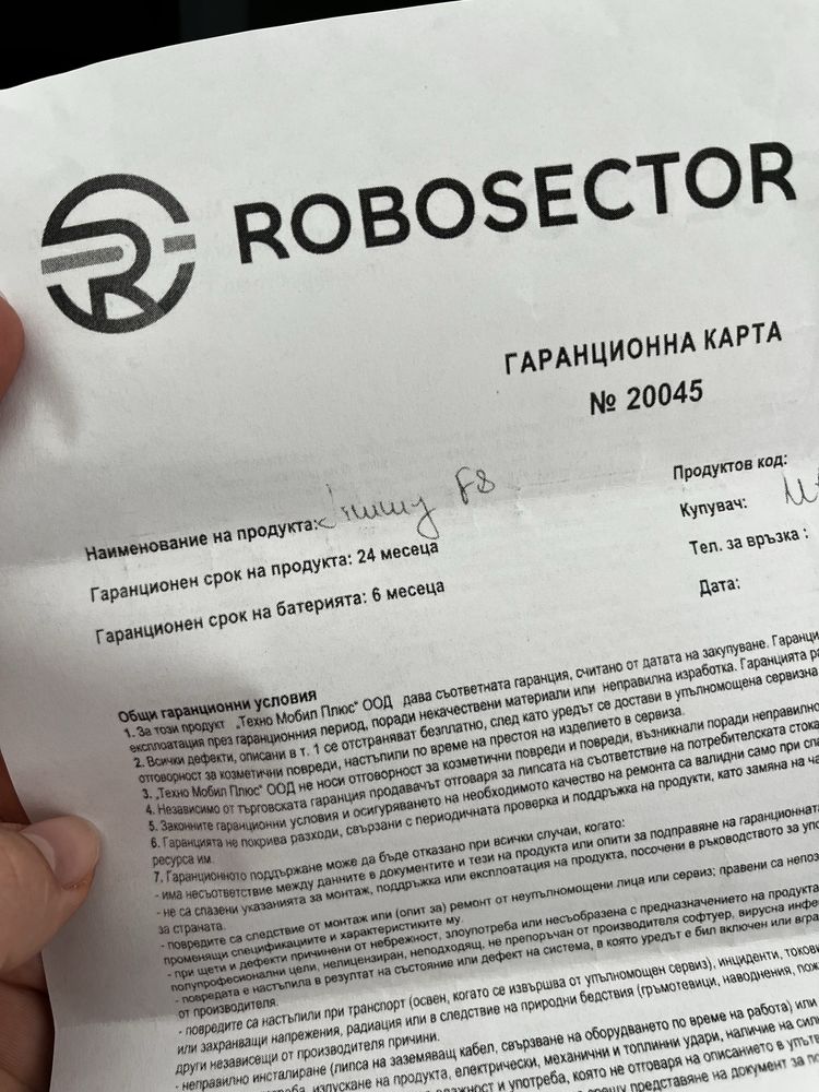 Сешоар Jimmy F8