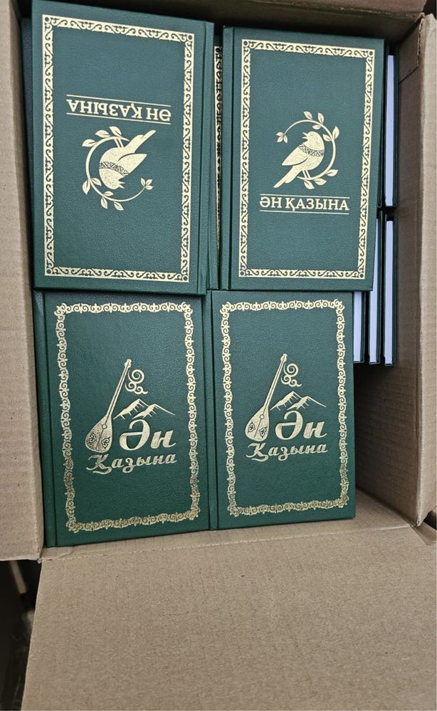 Тойбастар кітап