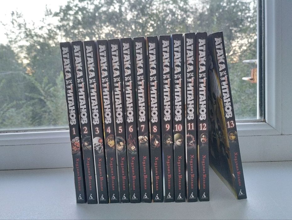 Манга Атака титанов 1-13 главы