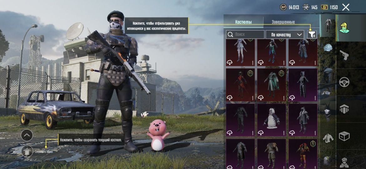 Аккаунт PUBG уровень 57