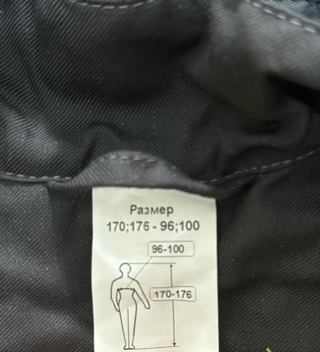 Продам спецодежду.