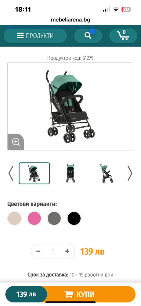 Лятна бебешка количка kikkaboo