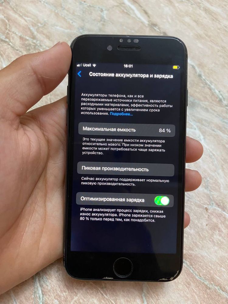 Iphone 8 сотилади