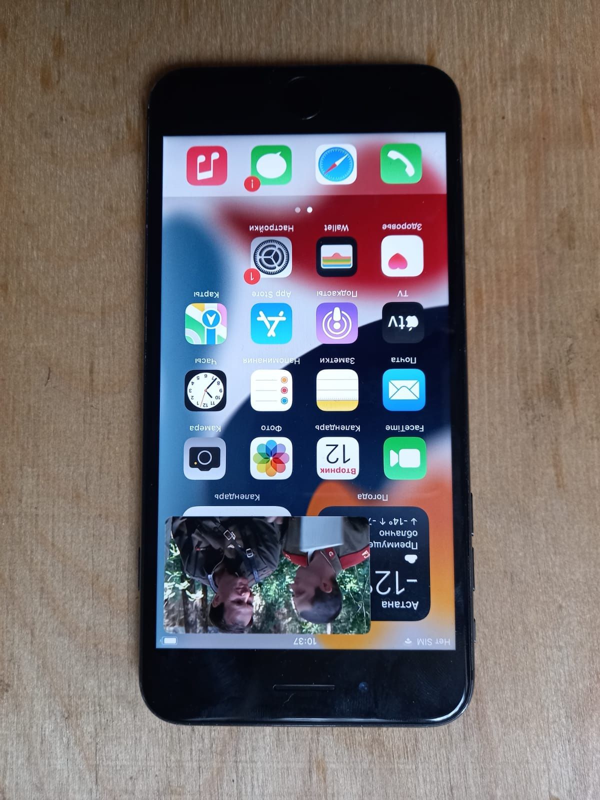 iPhone 7 Plus ёмкость 128 GB