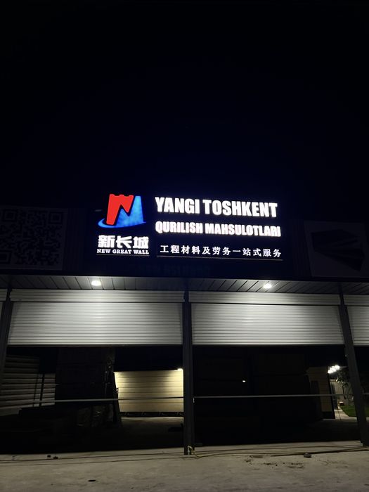 Reklama xizmati bukva baner реклама буква банер