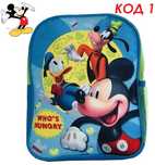 3D Раница за детска градина училище с 1-3 джоба Мики Маус/Mickey Mouse