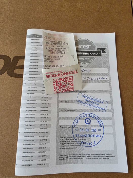 Лаптоп ACER ASPIRE 5 A515-48M-R400Q в гаранция от Технополис