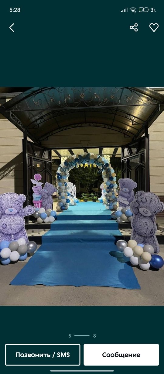 Afarmleniya sharami oformleniya ayiqlar teddy аниматор оформление