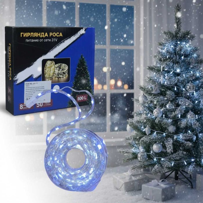 Коледни Лампички за Елха 50 метра с дистанционно 8 режима 500 LED