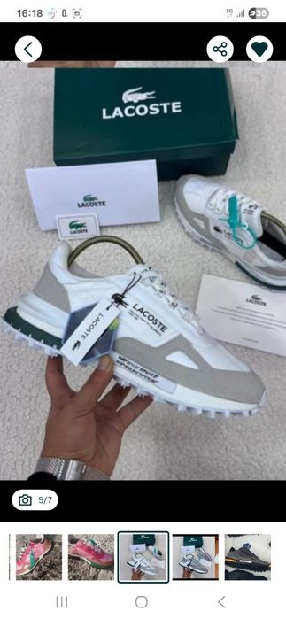 Adidași LACOSTE dama și bărbați