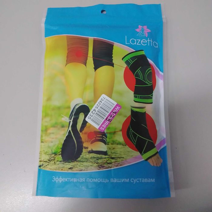 Бандаж на коленный сустав / суппорт колена