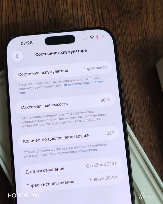 Iphone 16 Pro Max 256gb desert