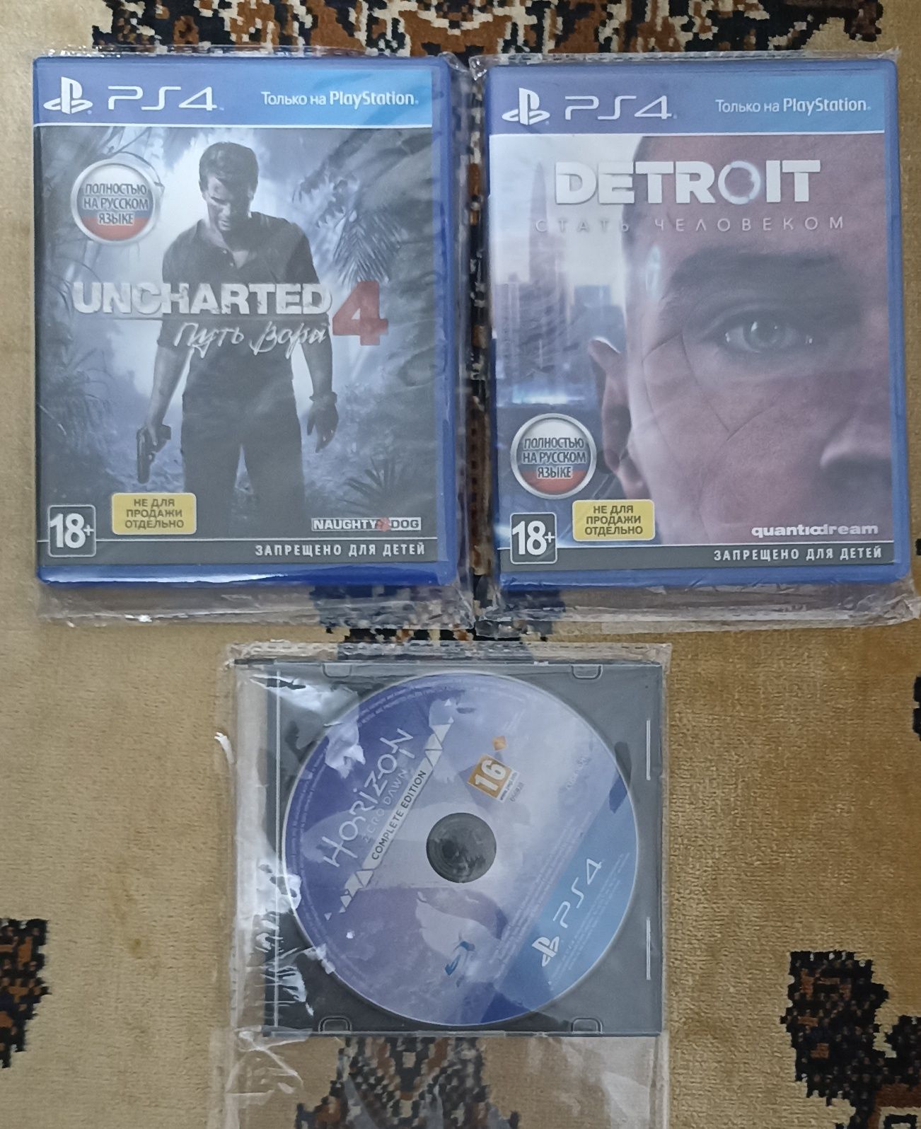 3 игры на PS 4..