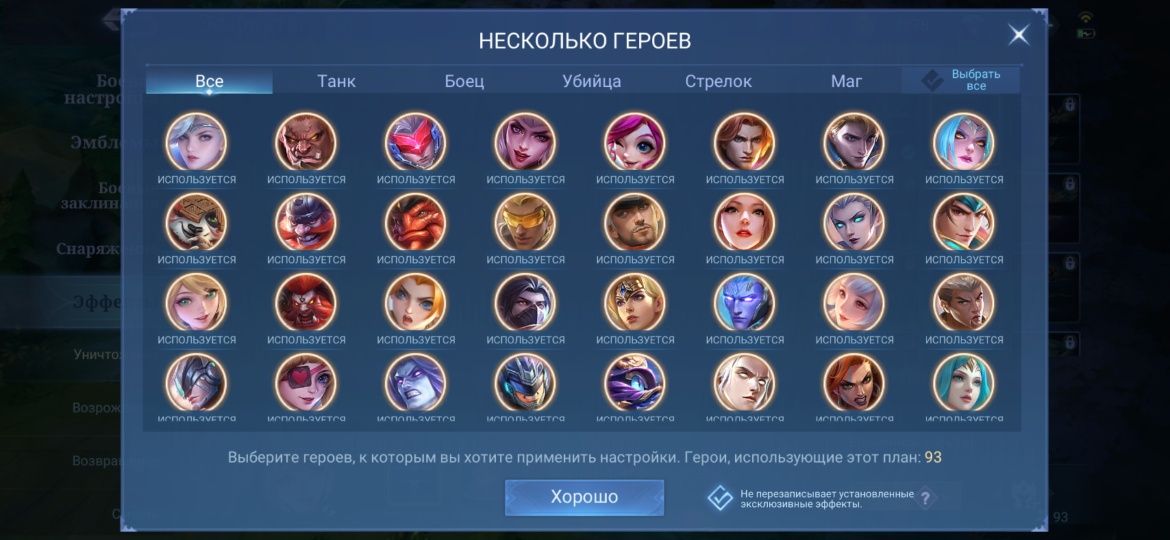 Продам акаунт млбб