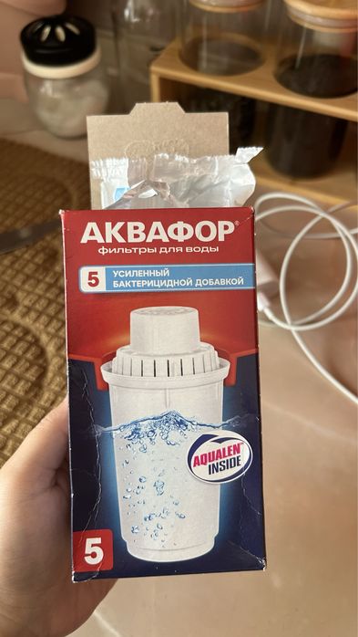 Аквафор новый!!!