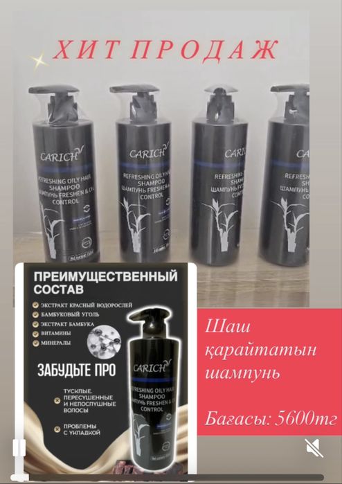 В наличии. Хит бессульфатный шампунь. Гринлиф
