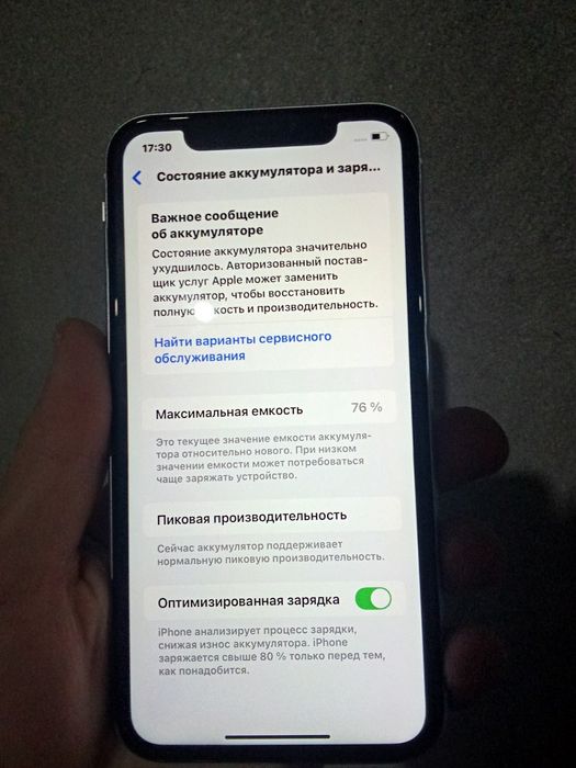 iphone xr srochna sotiladi