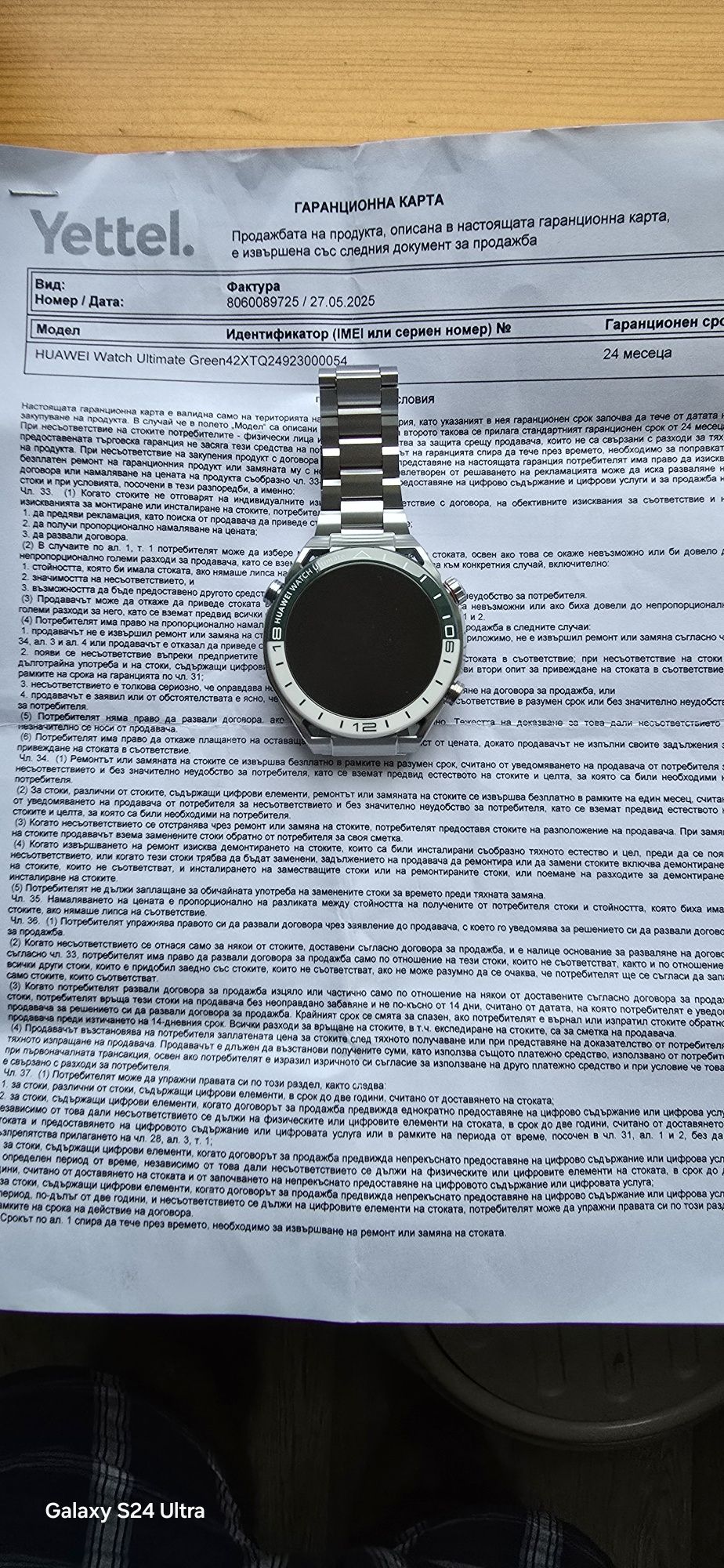 Huawei Watch Ultimate GREEN Titanium Strap 48.5 ММ, GPS, WLAN