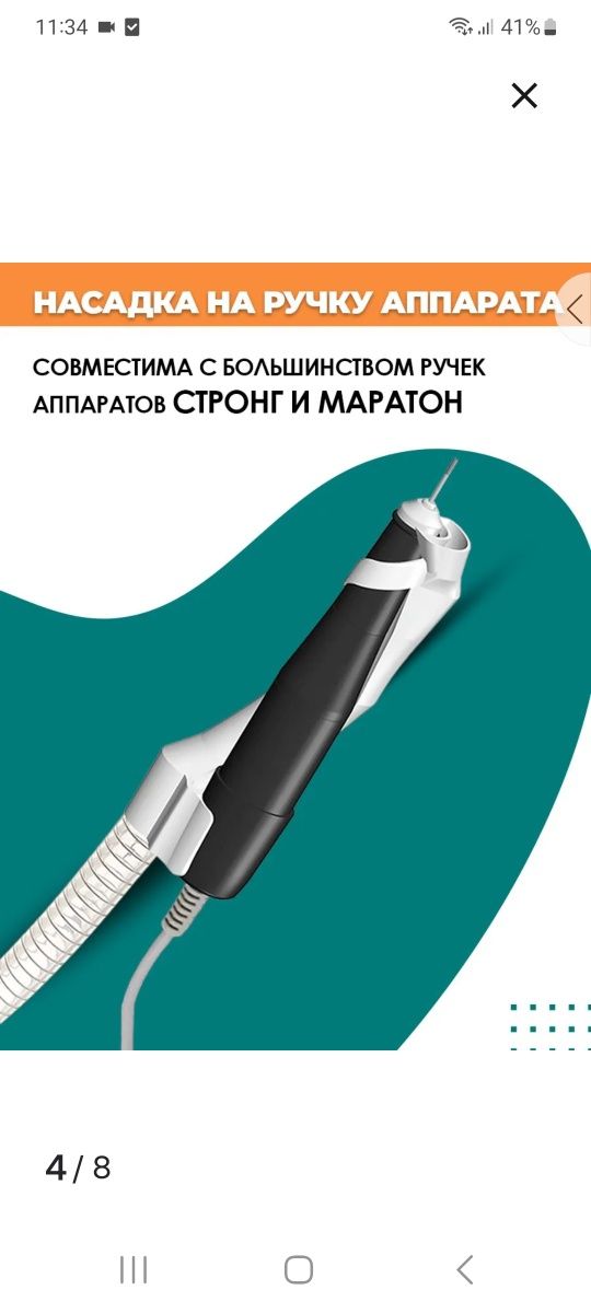 Пылесос для маникюра с циклонным фильтром