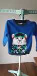 Bluza fleece baieti