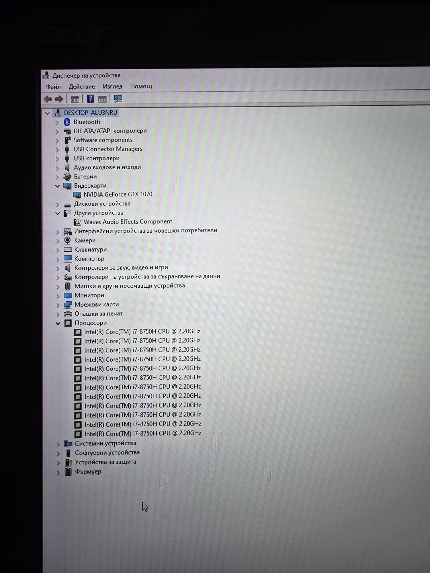 Acer predator helios 500