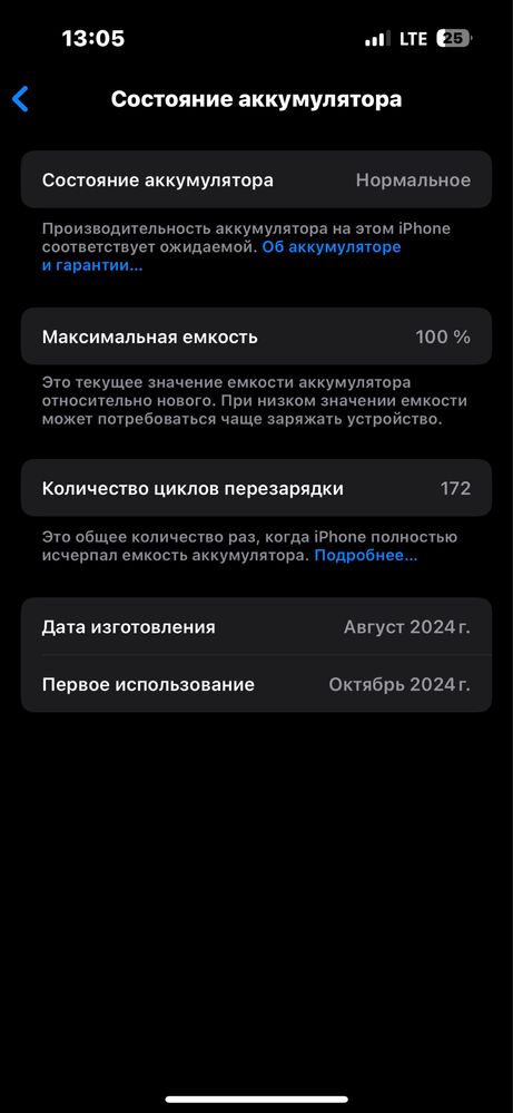 Iphone 15 айфон 15