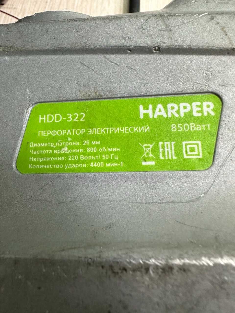 Harper HDD-322 ( Темиртау, Республики 27Б ) -290722