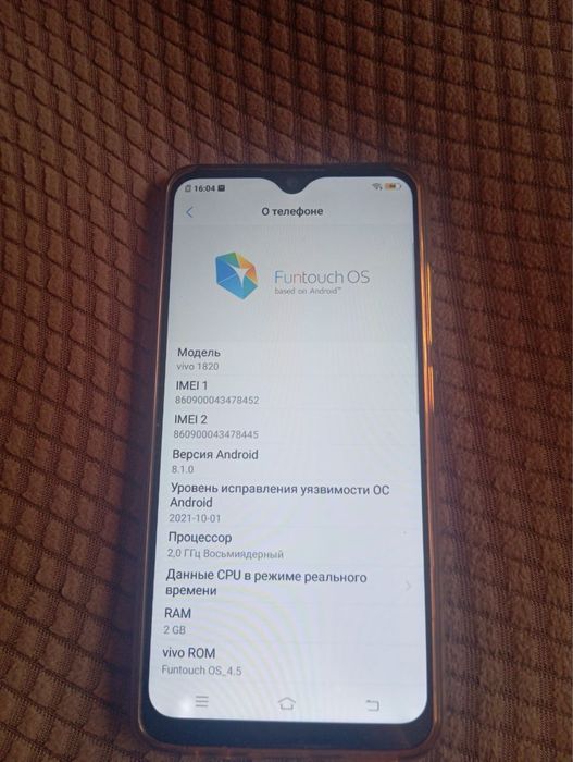 Смартфон vivo 1820