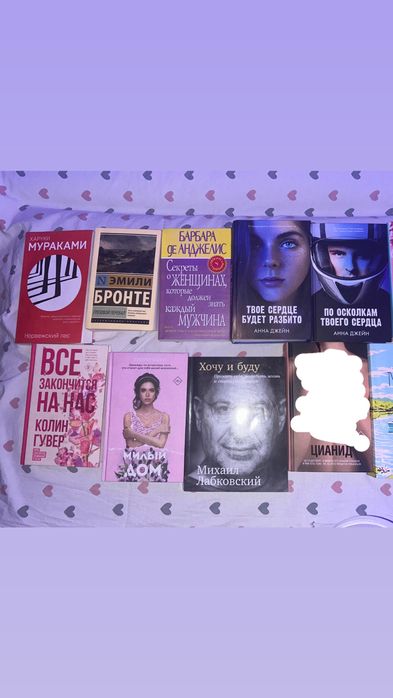 Книги по хорошим ценам.