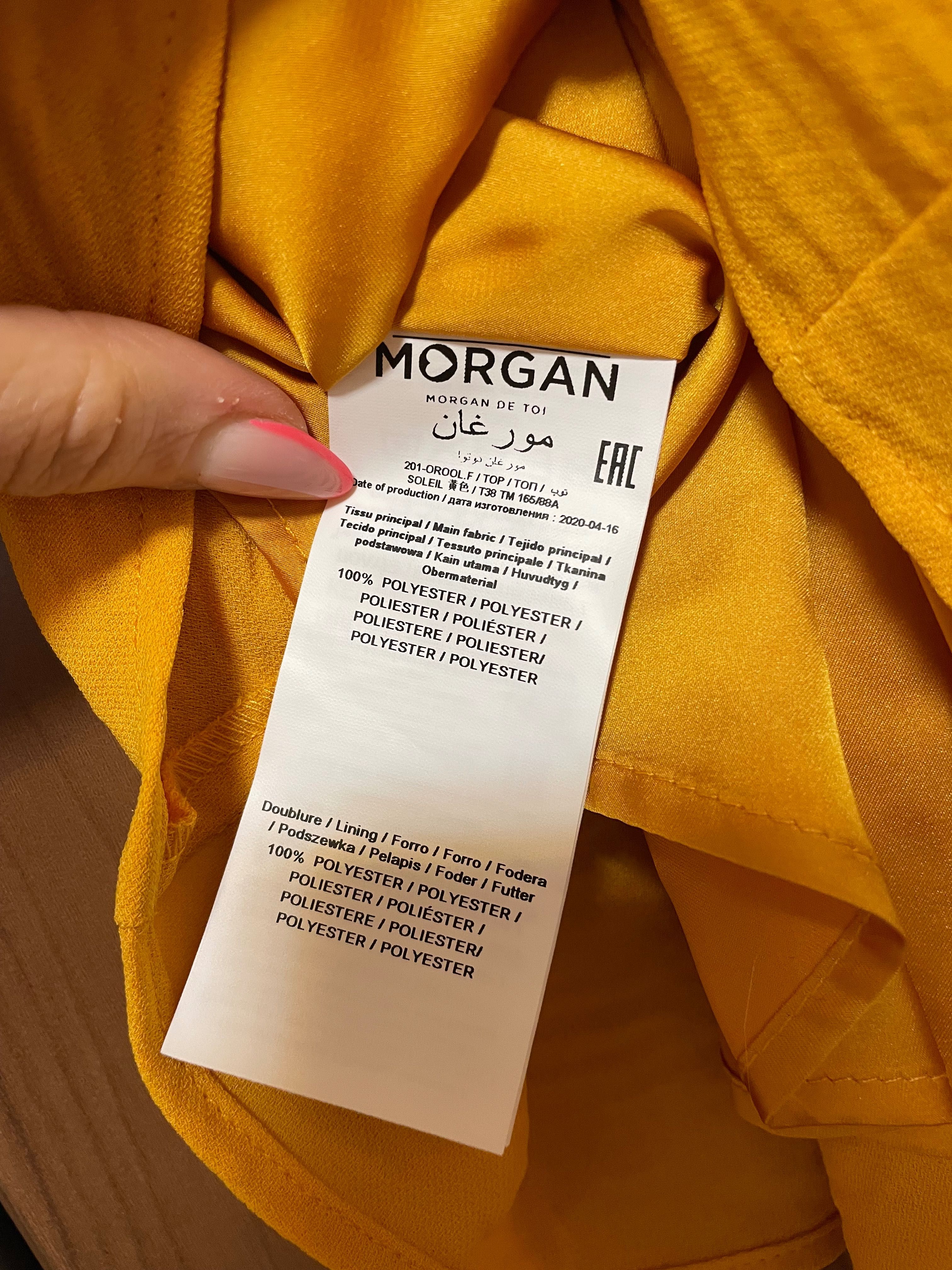 Топ Morgan в различни цветове