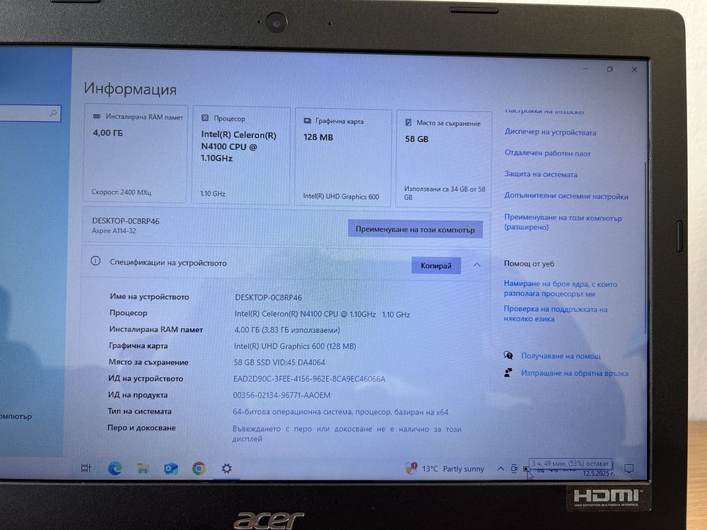 Лаптоп Acer Aspire 1  A114-32, 14 инча (inch)
