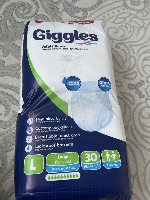 Продам взрослые памперс трусики