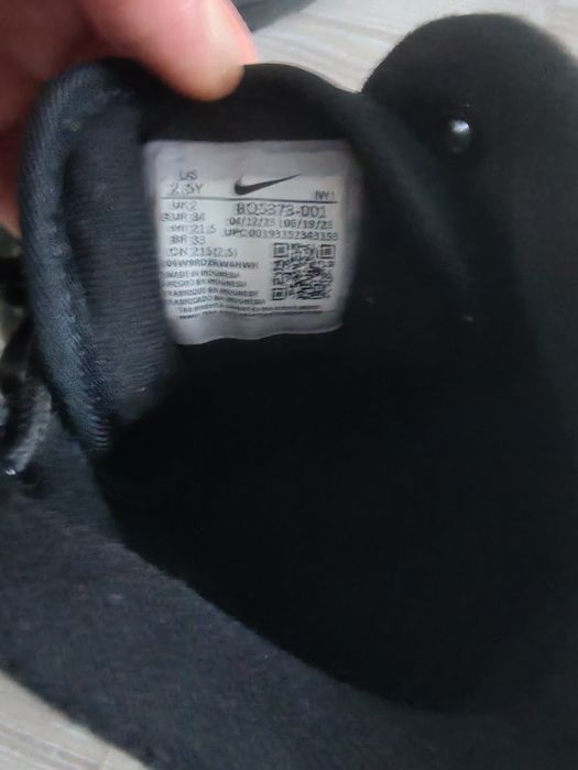 Ghete Nike mar. 34