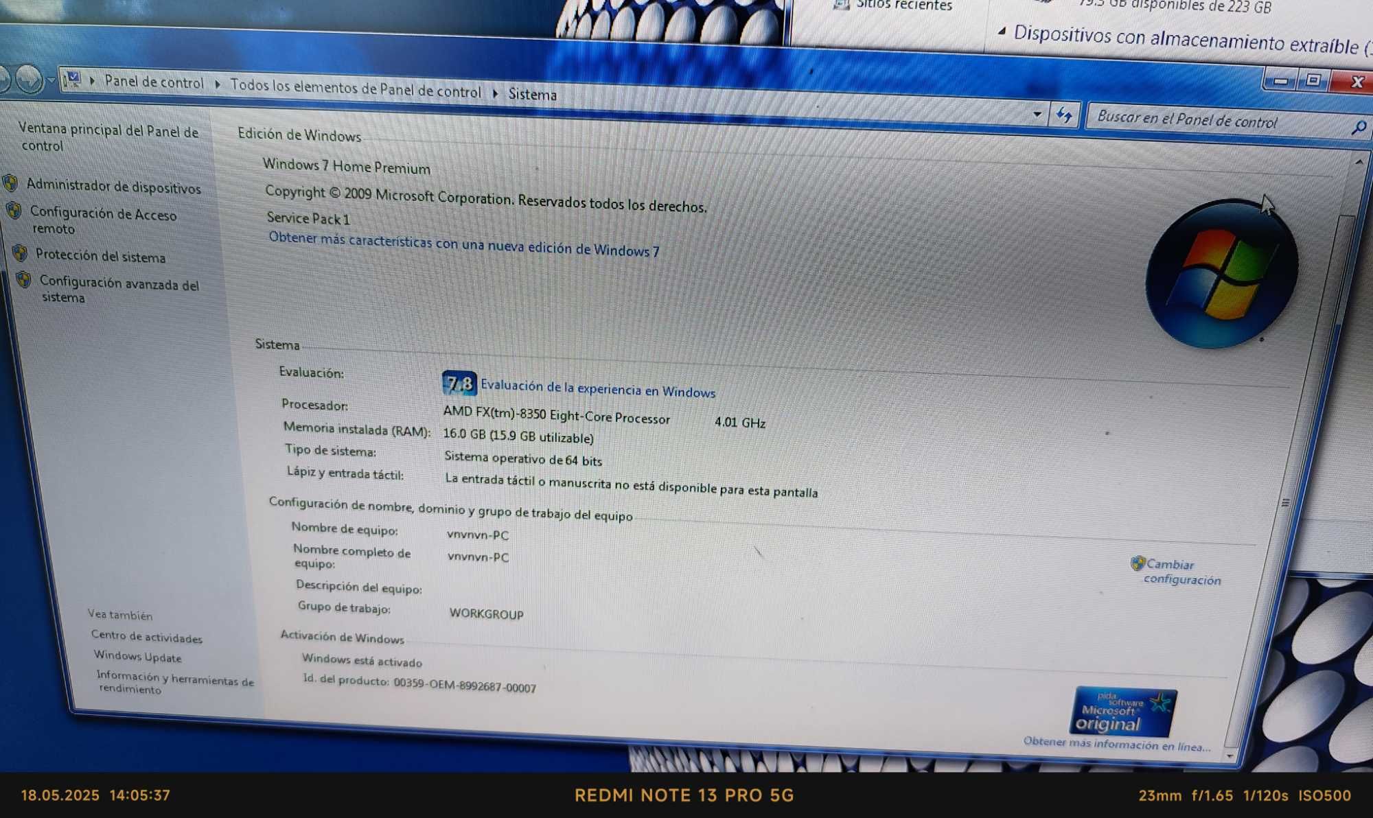 Геймърски компютър